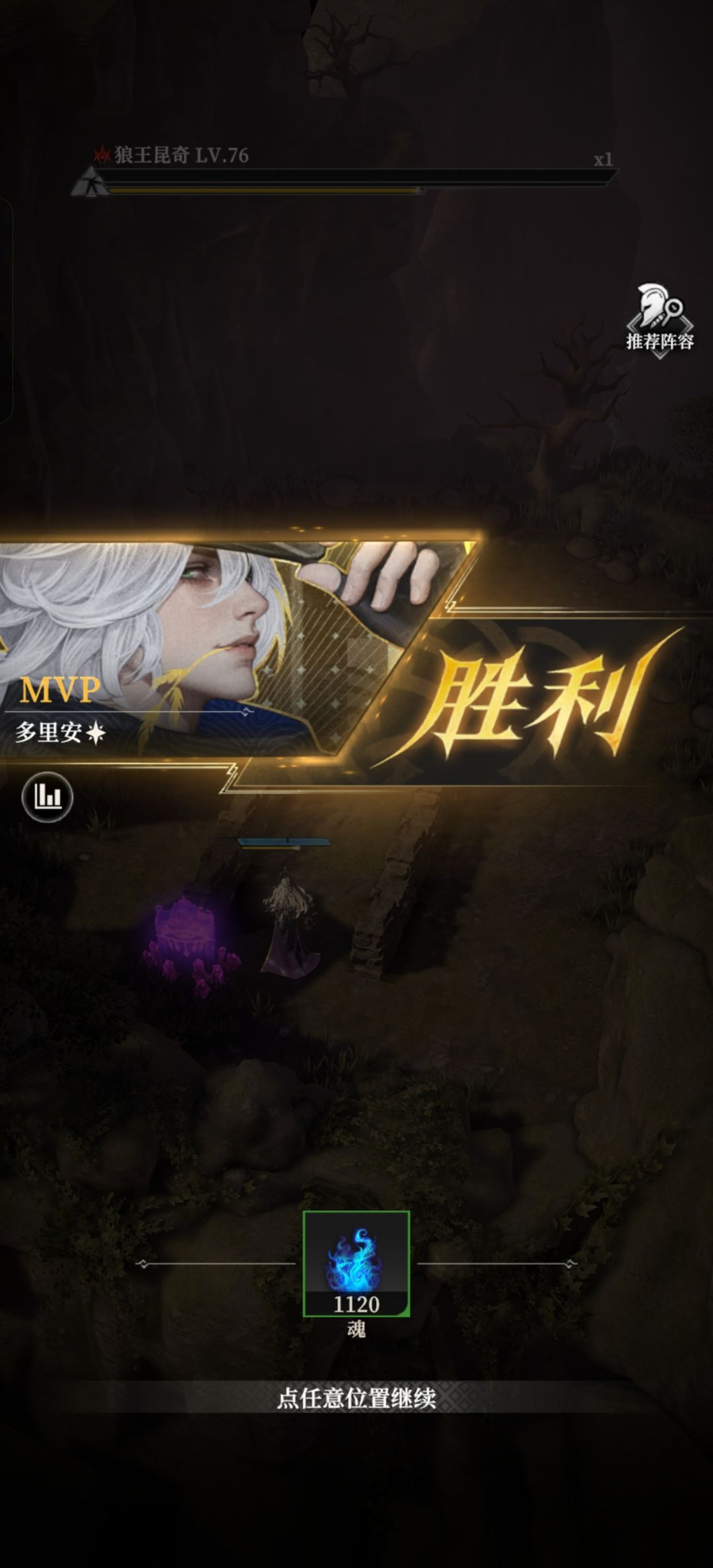 烽火高地昆奇 2