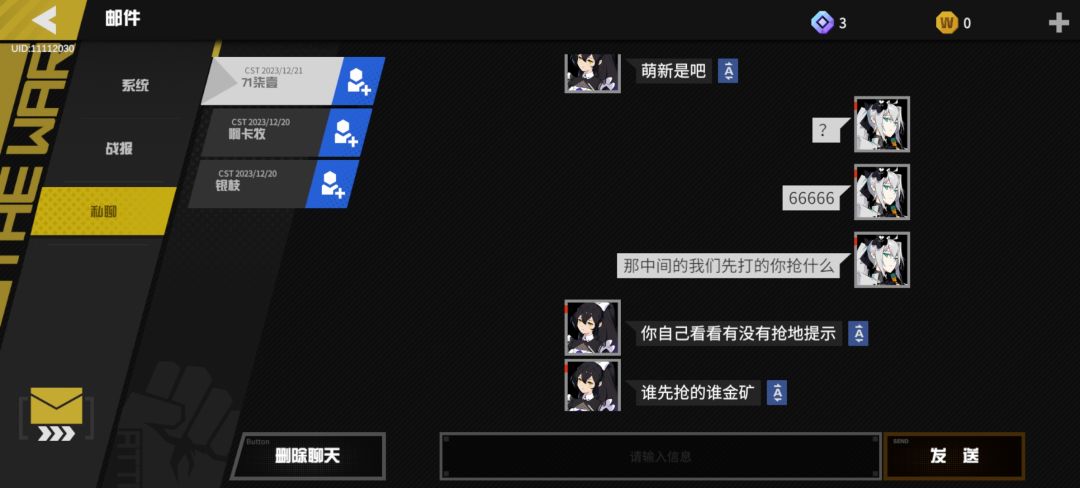 你们老玩家这样啊 3