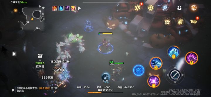 避难村乌云密布截图