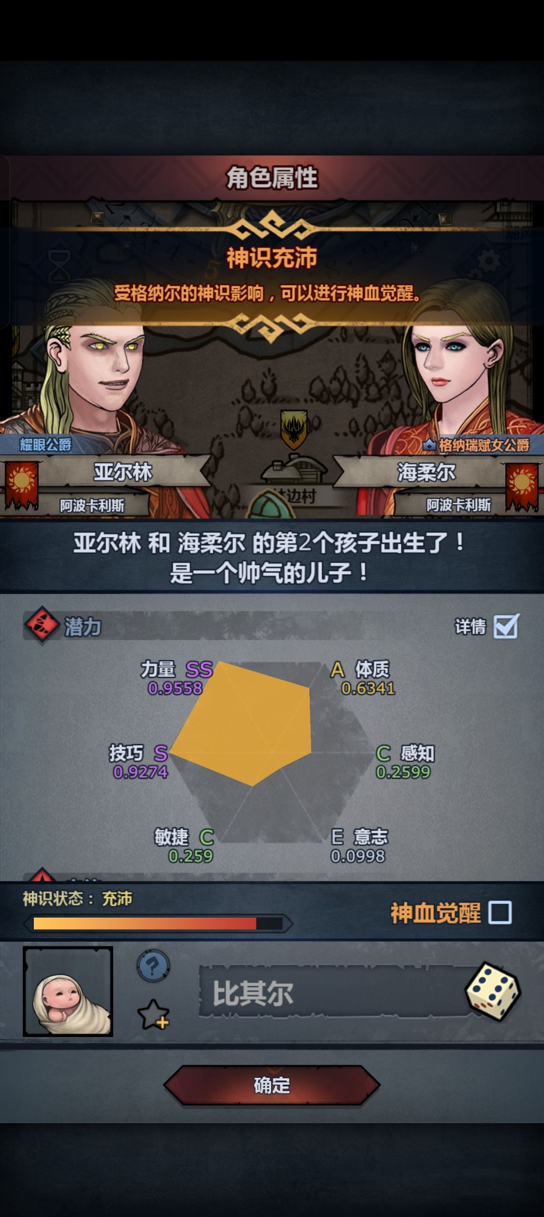 识刚买就来货了 1