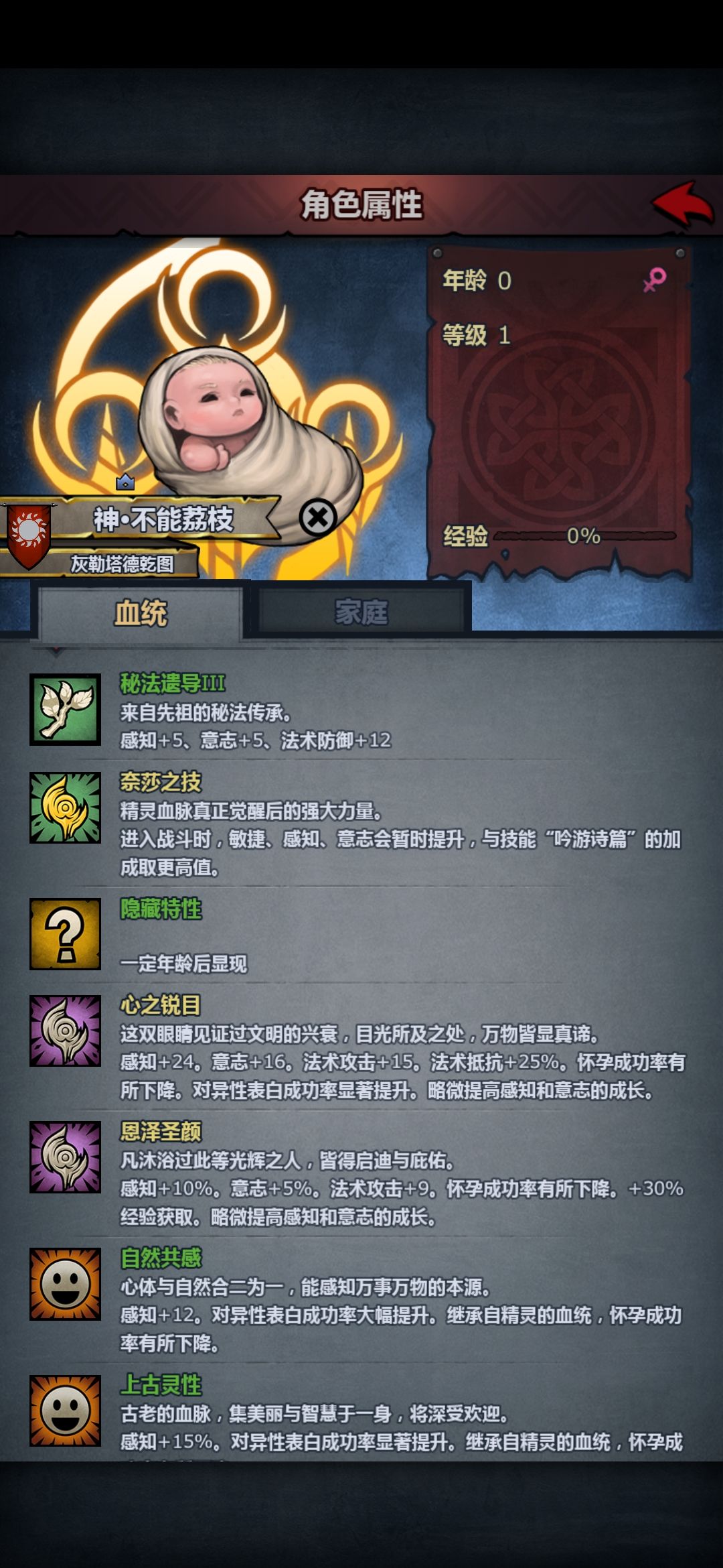 不管了，好看就完了 3