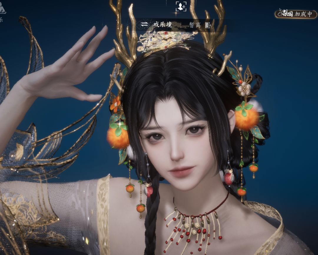 燕云暖暖 3
