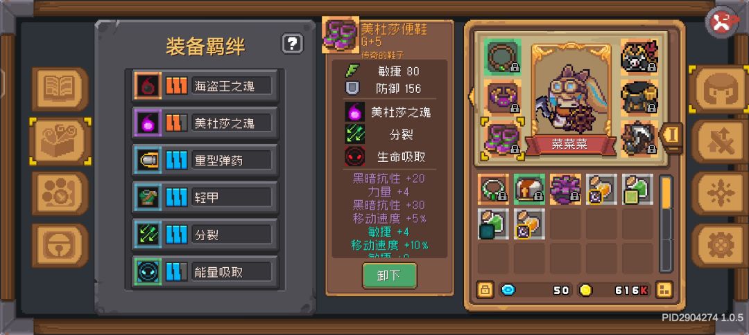 这赛季好像已经结束了~ 5