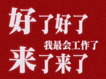 弹力果冻wiki更新公告