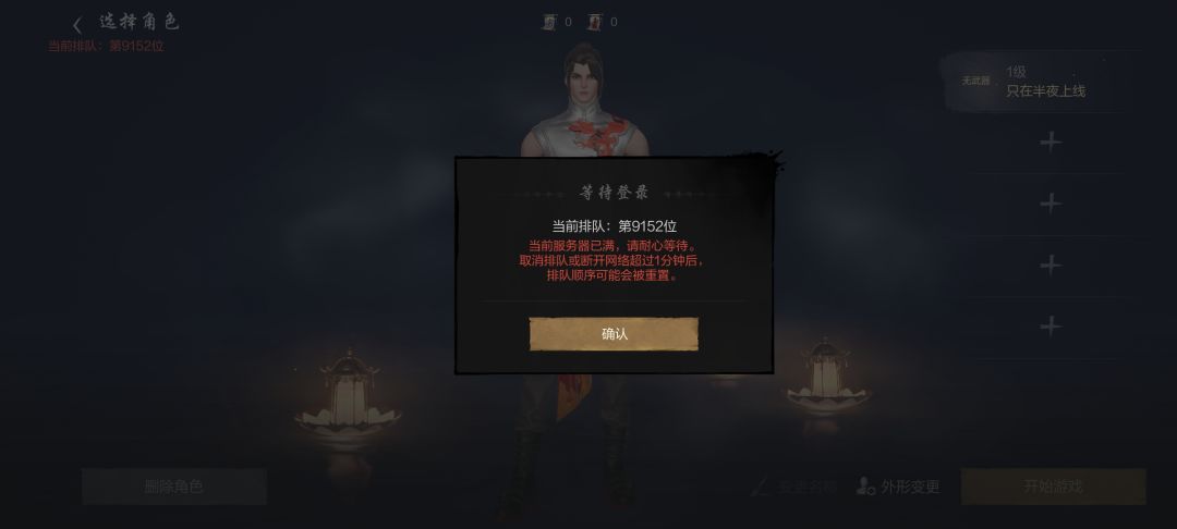 俺的亲娘来,得排到什么时候 1