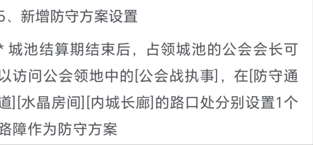 我们并不希望大家都有工会战坐骑截图