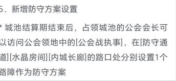 我们并不希望大家都有工会战坐骑