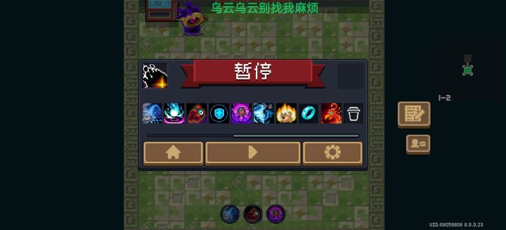 卧槽,这是什么bug截图