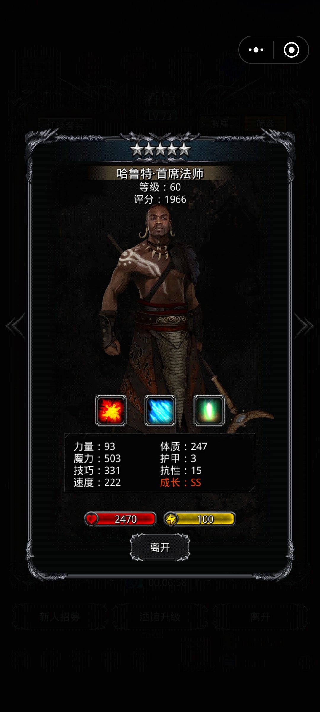 食之无味,弃之可惜 1