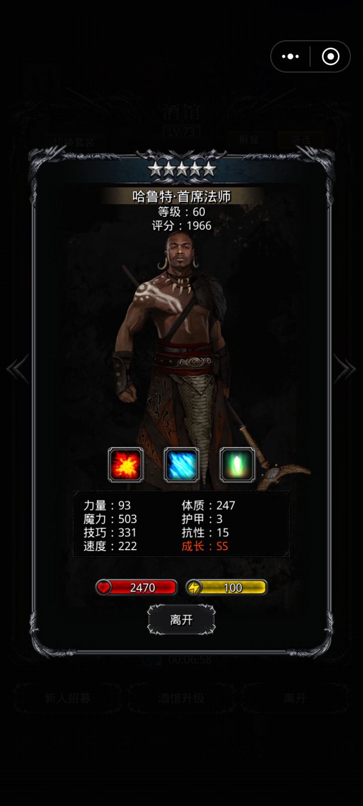 食之无味,弃之可惜截图