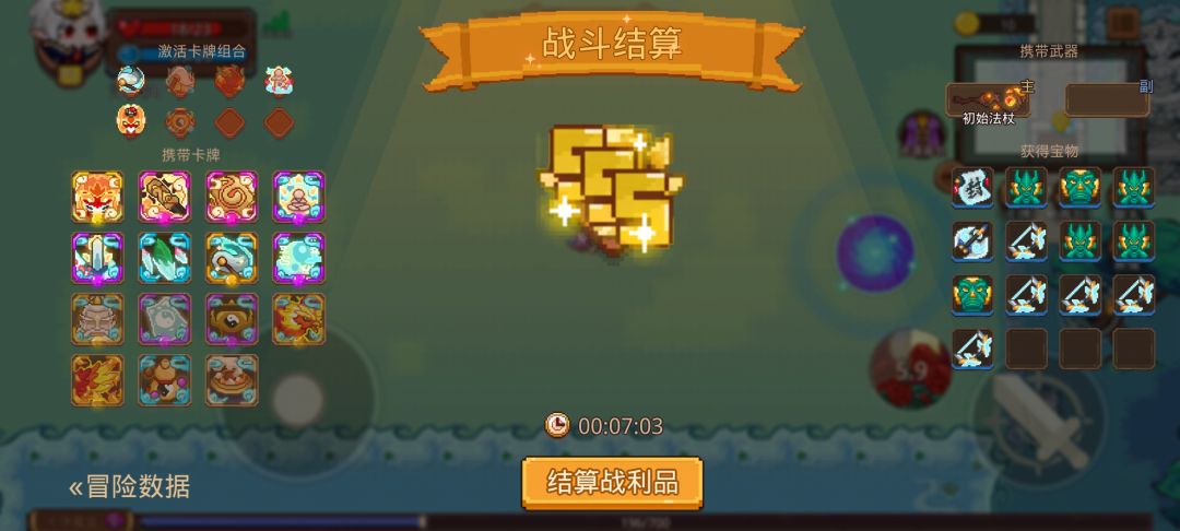 打卡!我的猎魔之路! 1