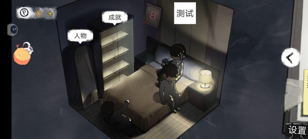 动态图片 1