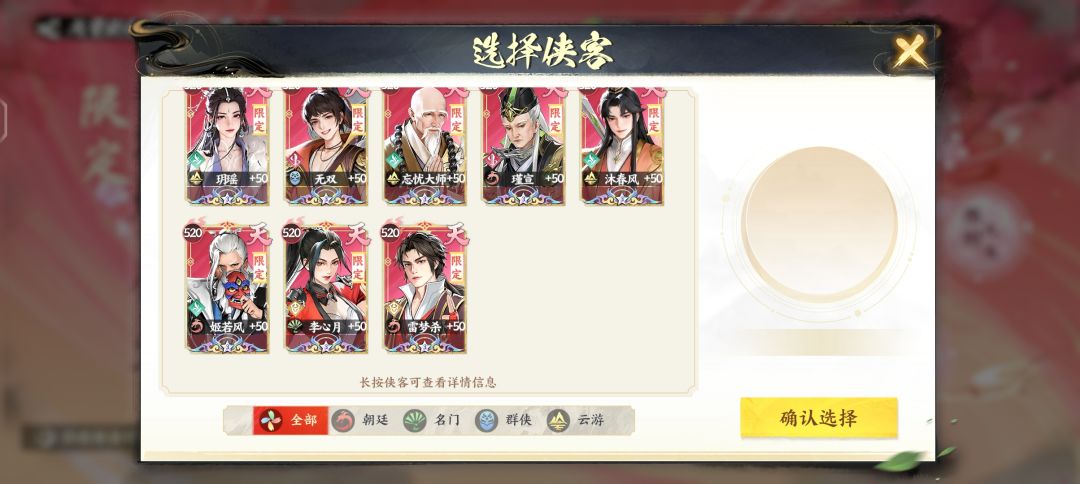 希望能改下,麻烦官方看过来 1