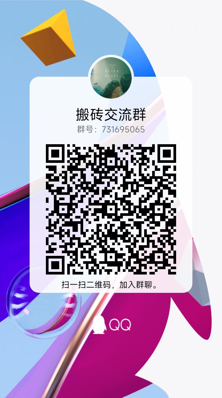 交流群 1