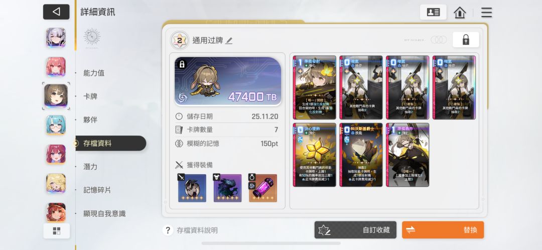 鼠鼠攻略（个人理解版）截图