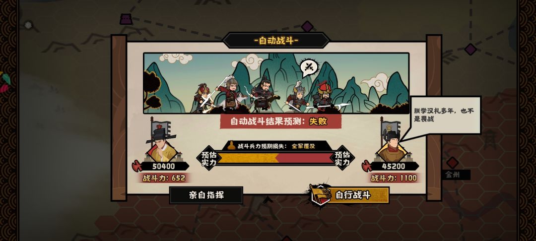 这个配置能打大宋吗 2