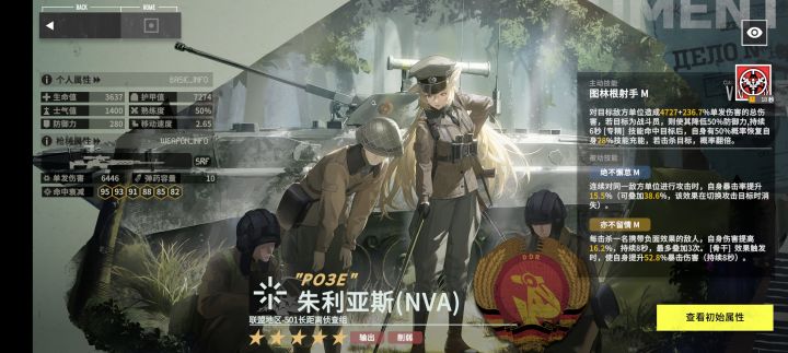 有人说限定特射改技能了截图