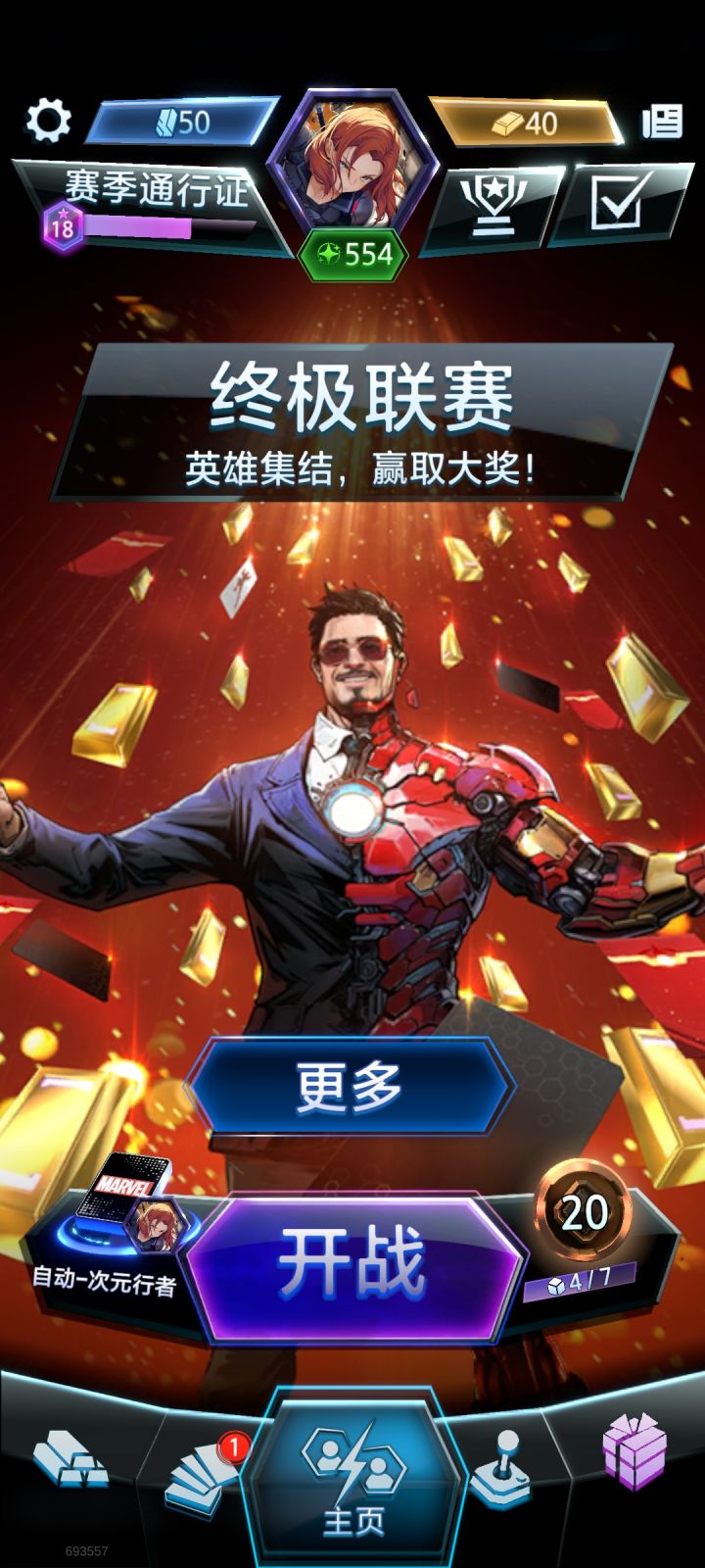 两个问题,到底是怎么回事?截图