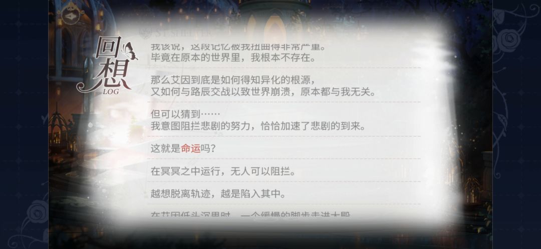 伤心了 3