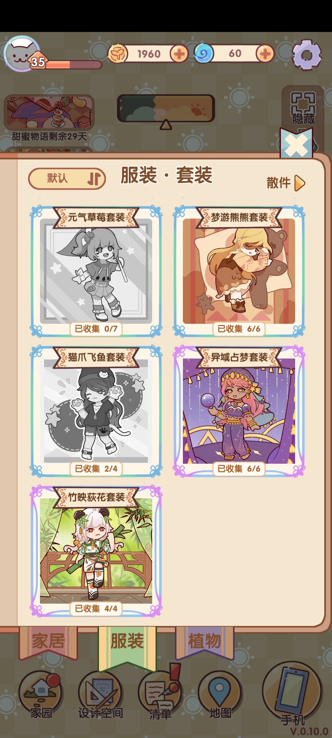 记录 3