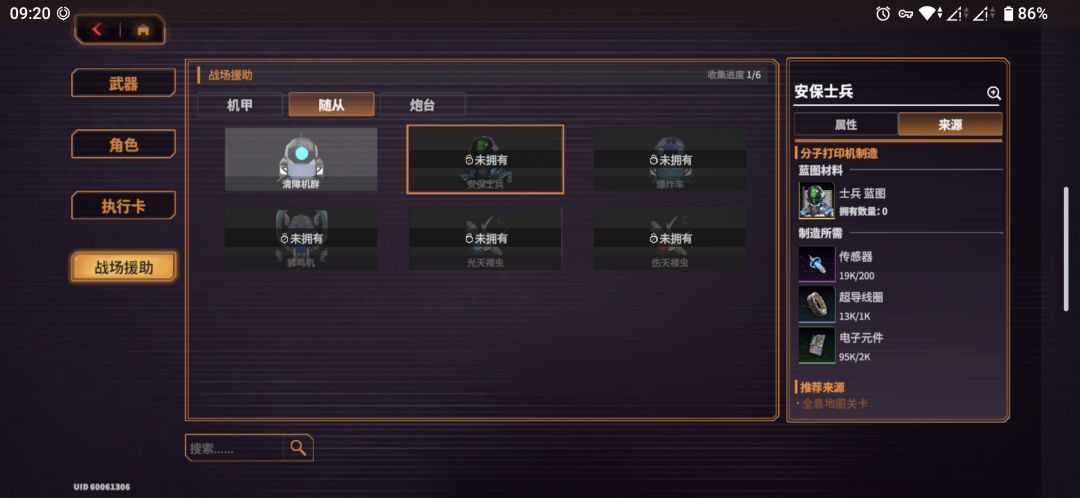 数据库显示bug 2