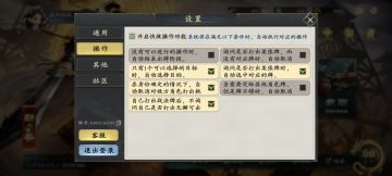 新手必看！一定要记得调的设置！