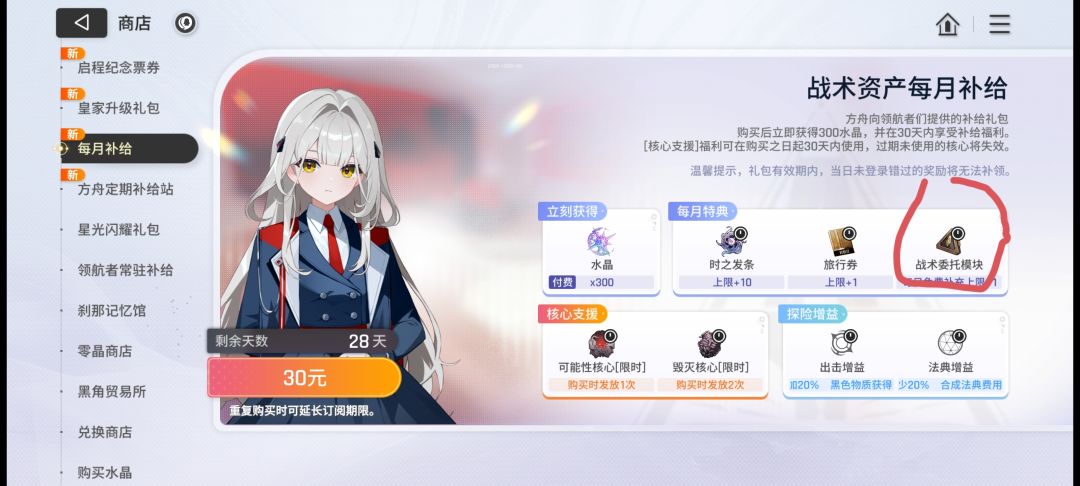 怎么副本不开自动战斗 1
