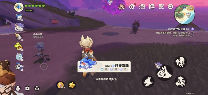 S2赛季出污染截图