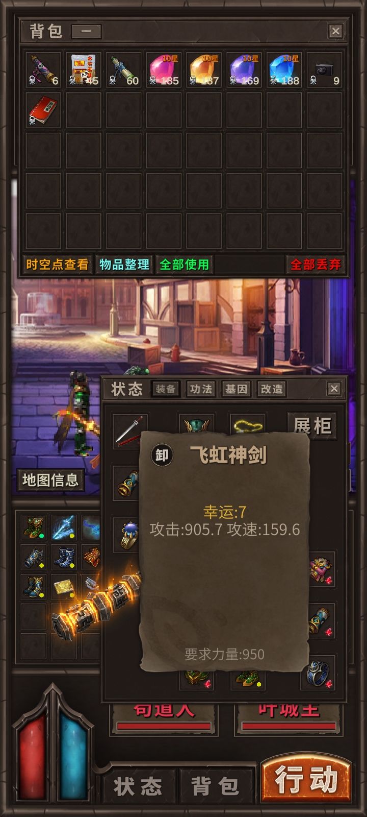 动态图片 1