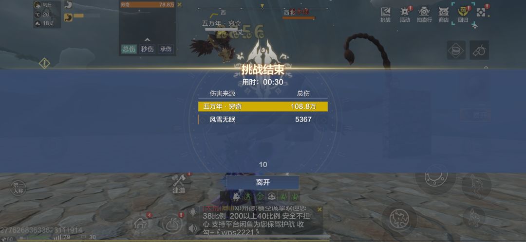 有萌新缺人带吗 2