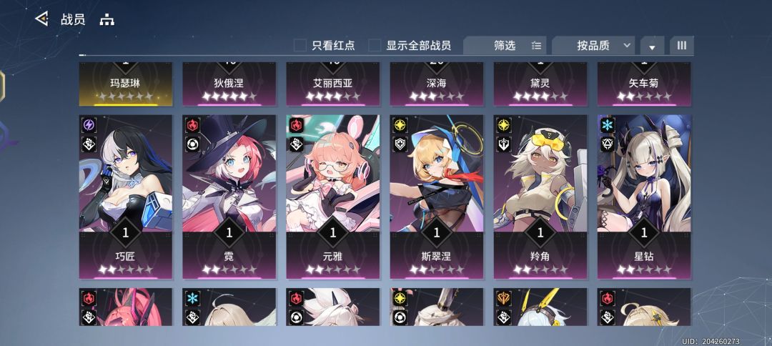 萌新求助 3