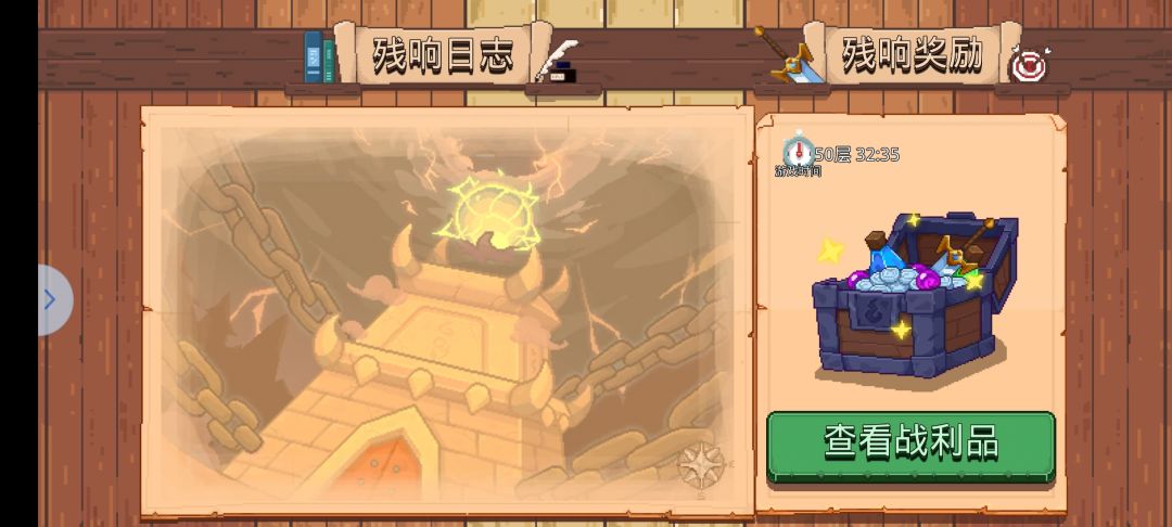 0星太上配符修,刮痧刮死我了 1