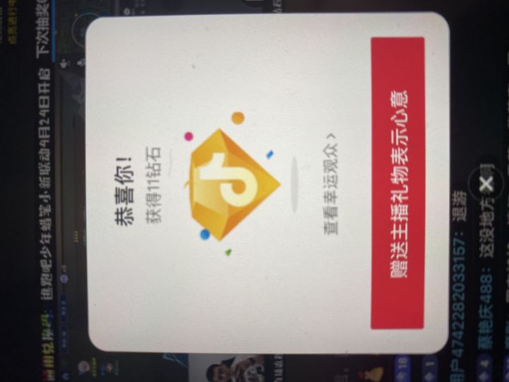 啊截图