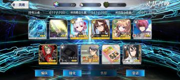 周年福袋/晒卡帖 圆梦伽摩