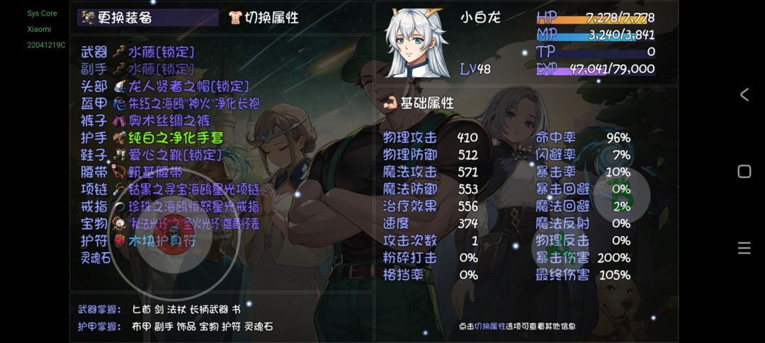 求助 2