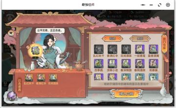 关于五一活动的云游奸商