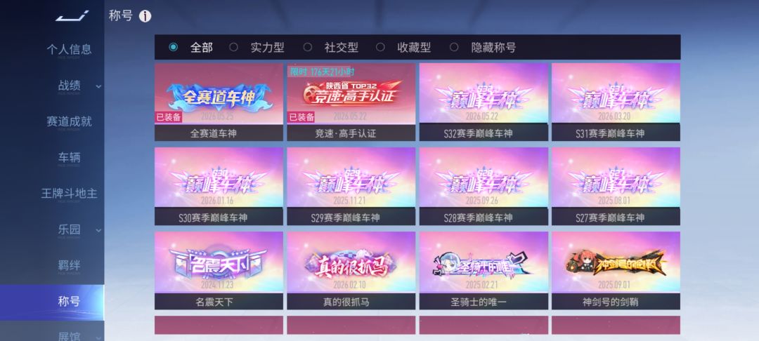 求大佬帮我估一下号 2