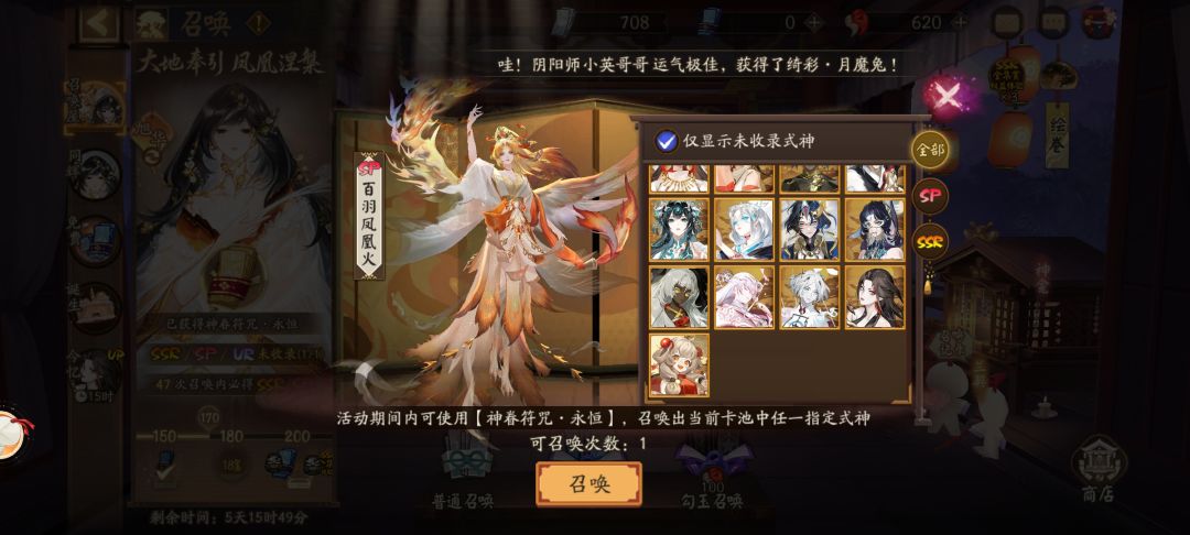 动态图片 4