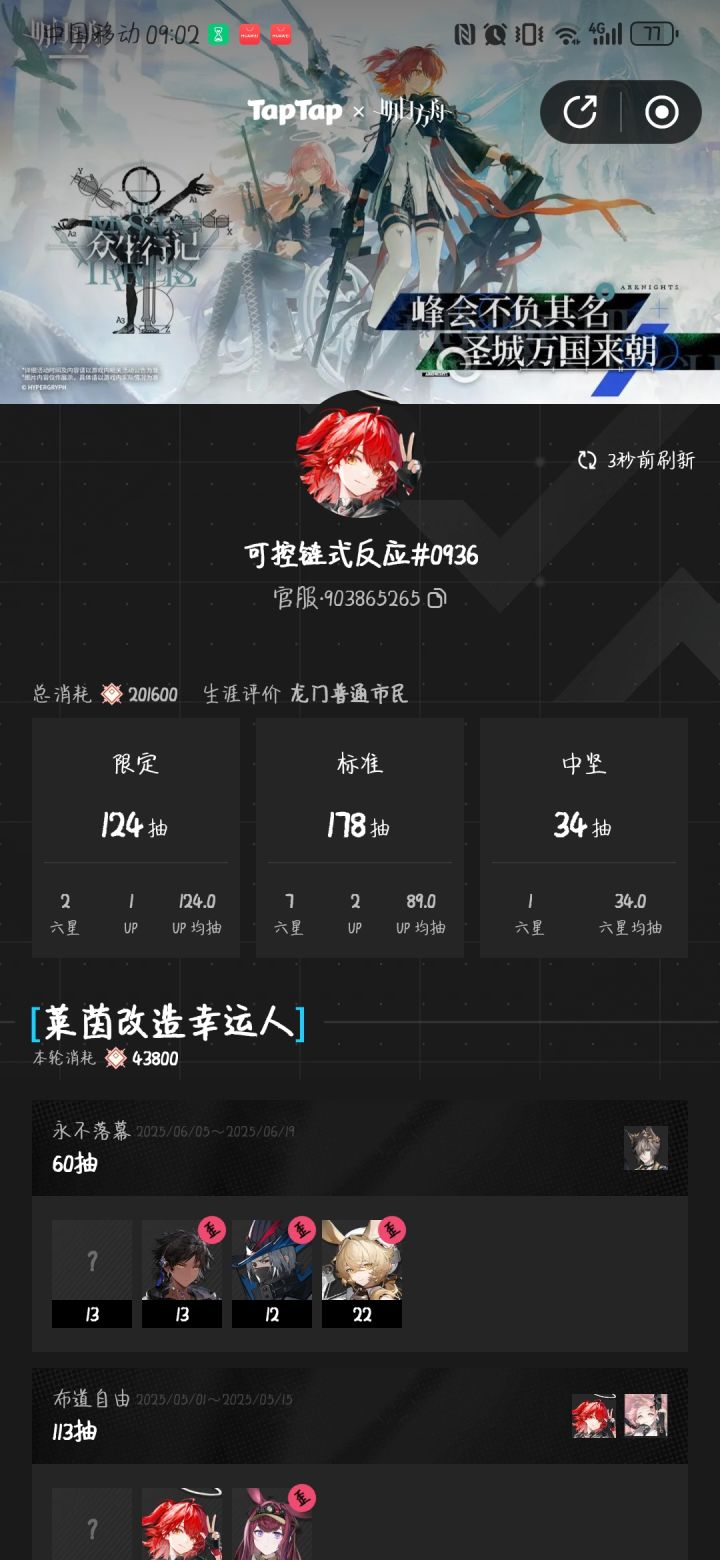 为什么我的三个酒神长得不一样啊？截图