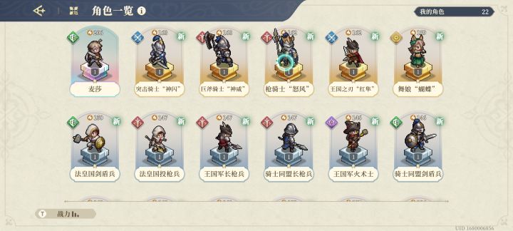 这是不是平均水平最低截图