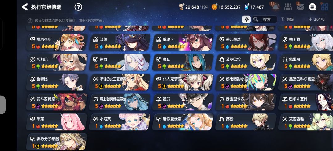 买了个自抽号抽了不知道怎么组 1