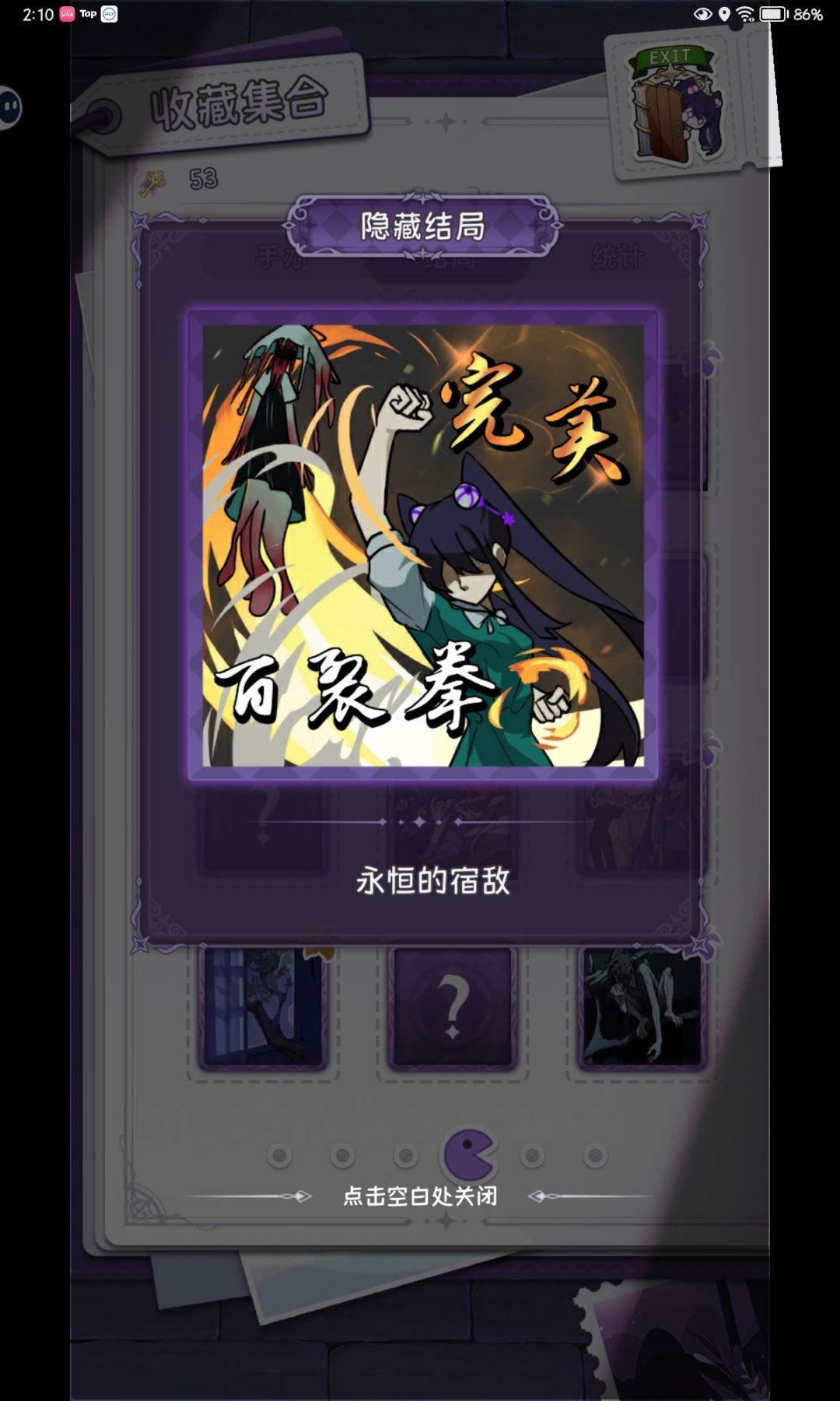 完美小姐 启动!😃 3