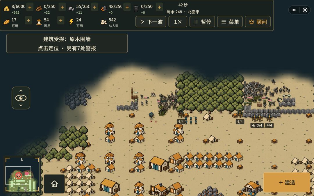 第一张防守图! 3
