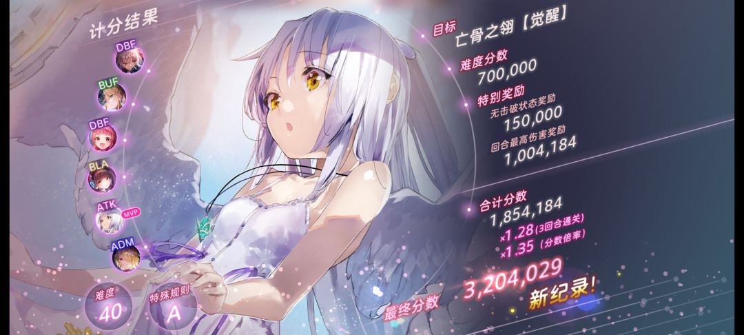 唉，第一次300万 2