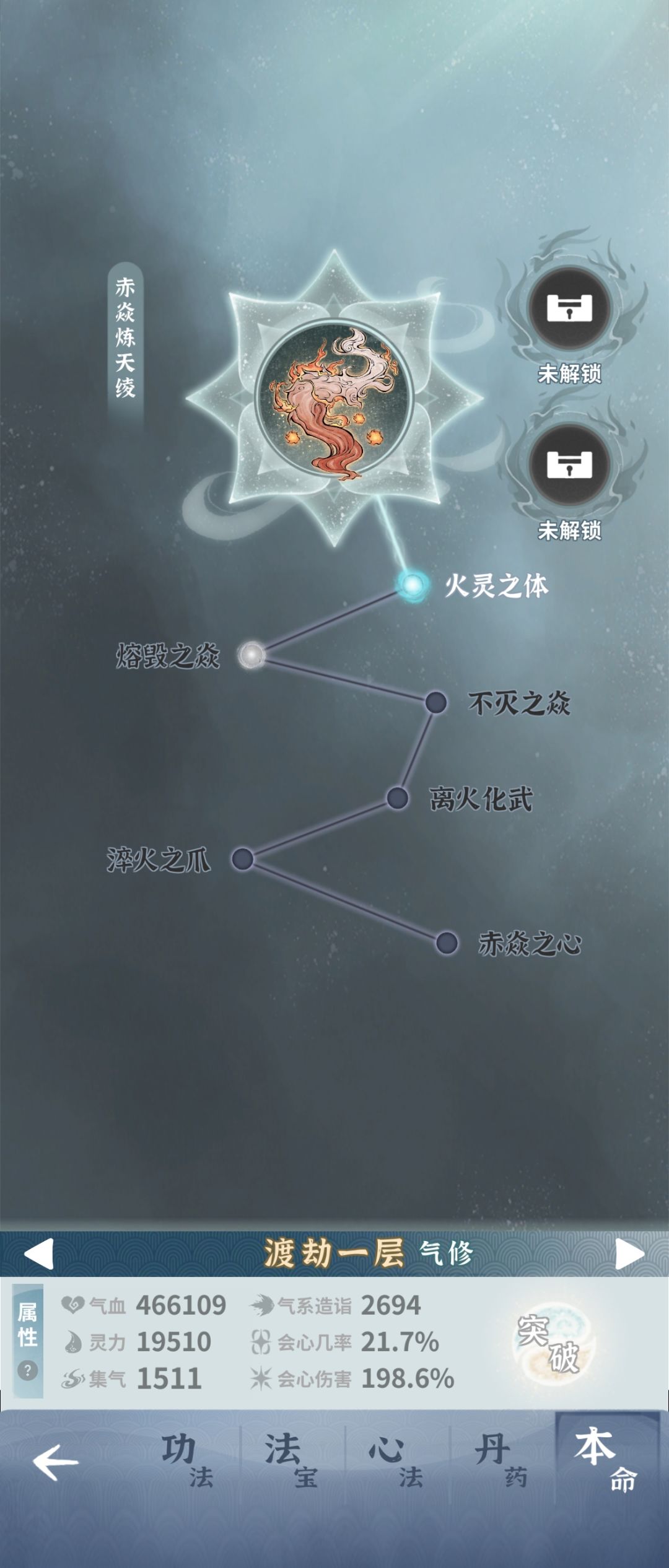 萌新提问!大佬进来看看。 3