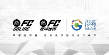 FC品类游戏带你走进荣耀巡回赛2024利雅得胜利中国行！