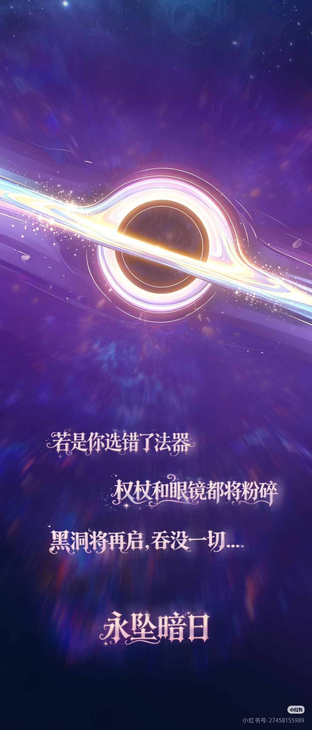 第四时【子时】阴极生阳,一阳初生 10