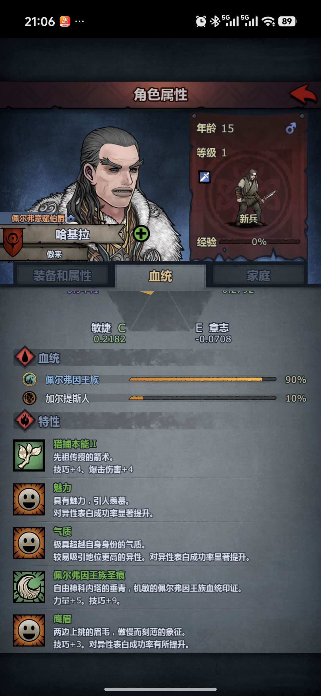 我超威啊咋长成这样了 1