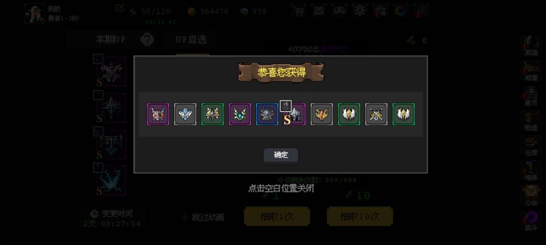 一个橙色S觉醒要几个专属和其他觉醒? 1