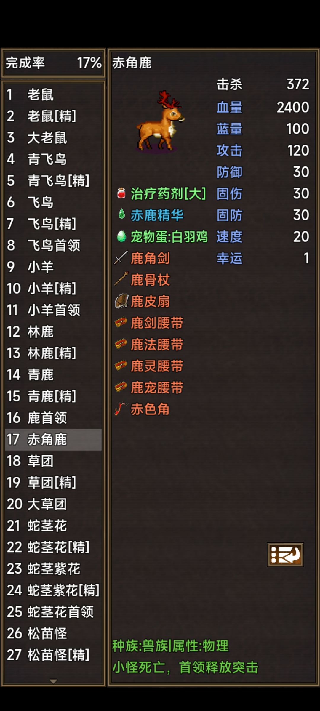 没吃过屎的就来玩, 1